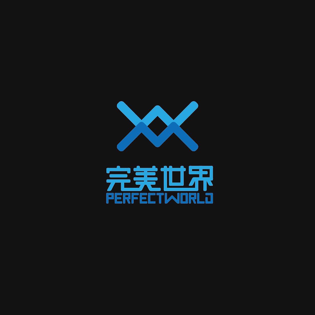 完美世界全新logo