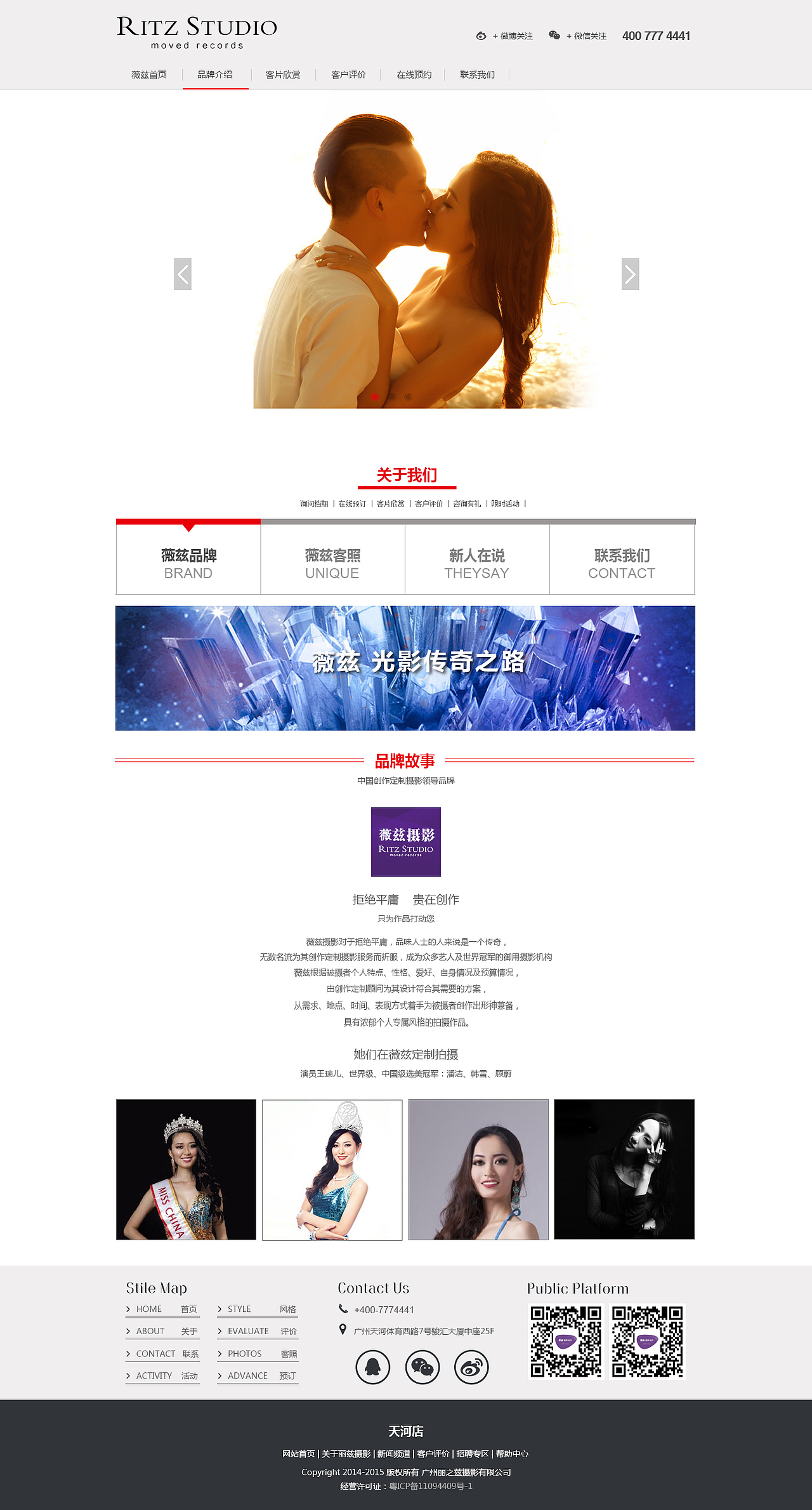 网页排版设计（图ZNjg3ODgzODA=） - 企业官网 - 站酷设计师萧生暮雨原创素材 - 站酷ZCOOL