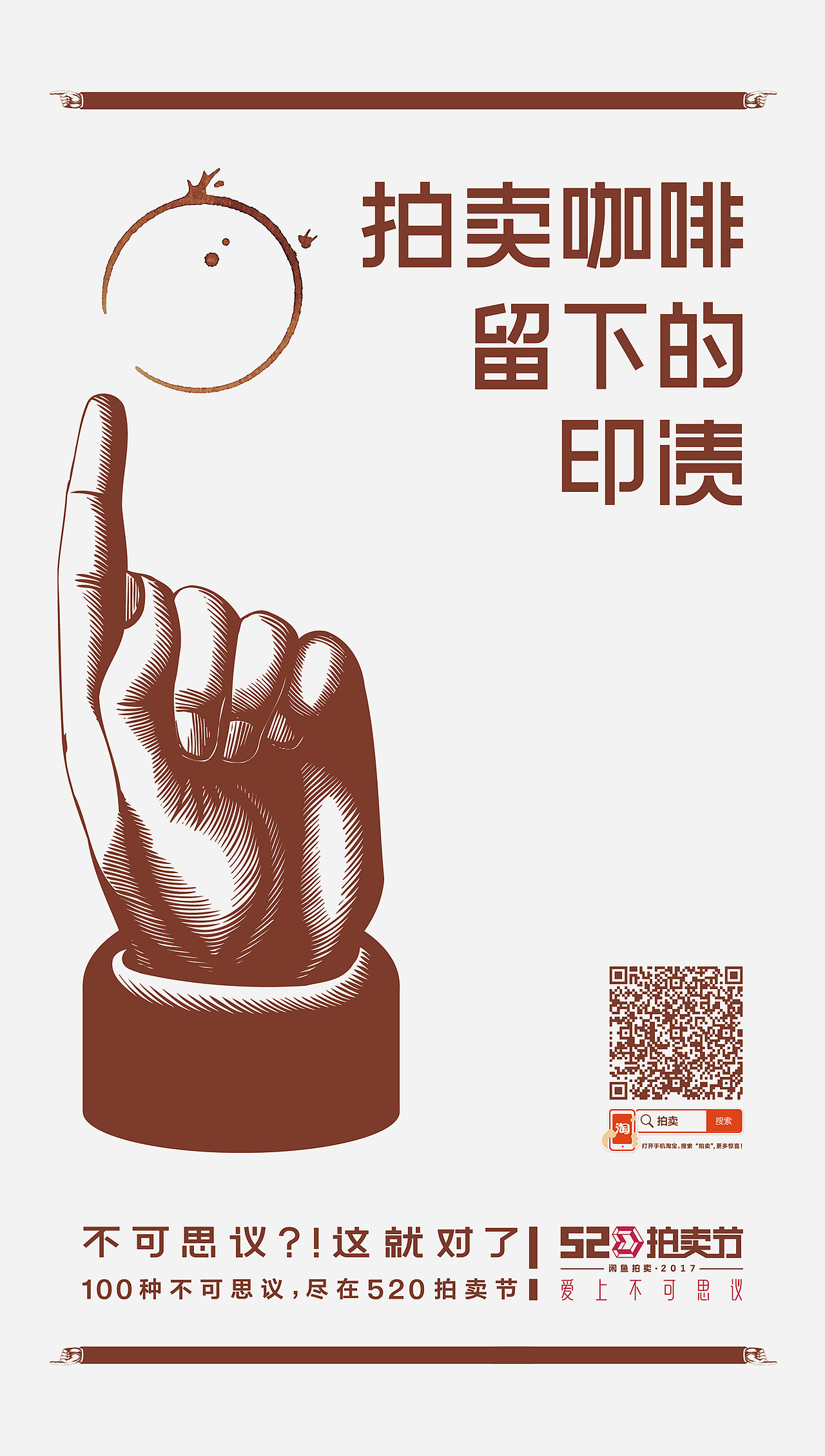 不可思议博物馆 Love the Incredibility（图ZMTE2NTczNjUy） - 动画片 - 站酷设计师The_Nine原创素材 - 站酷ZCOOL