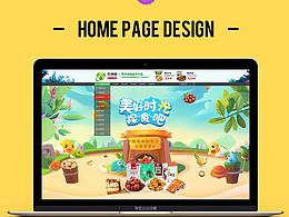 中華農業(yè)電商博覽園