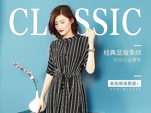 女装详情界面的设计