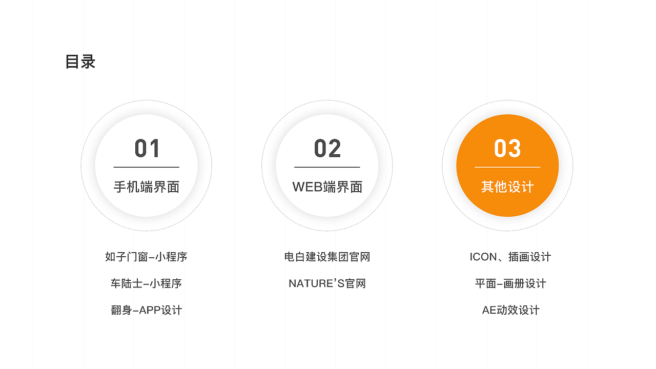2019作品集（图ZMTgyODY2MTg0） - APP界面 - 站酷设计师Atten丨腾原创素材 - 站酷ZCOOL
