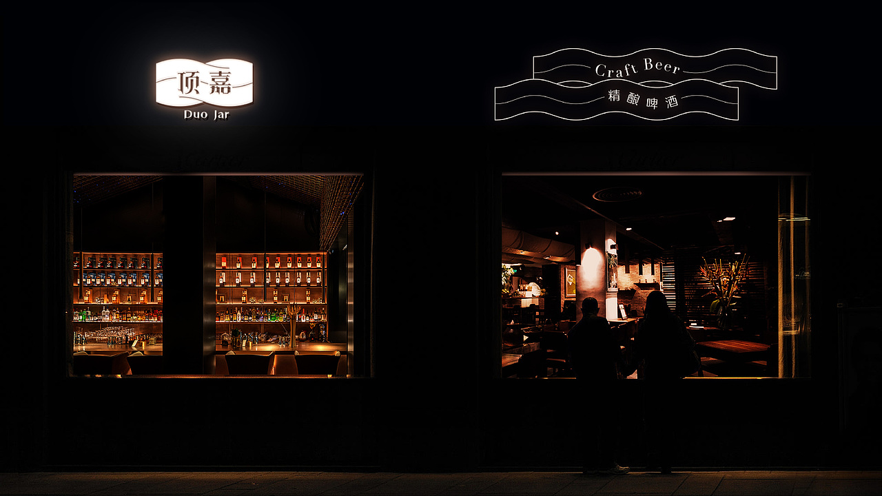 顶嘉 | 精酿啤酒品牌（图ZMjEwMzkyOTIw） - 品牌 - 站酷设计师出山咨询原创素材 - 站酷ZCOOL