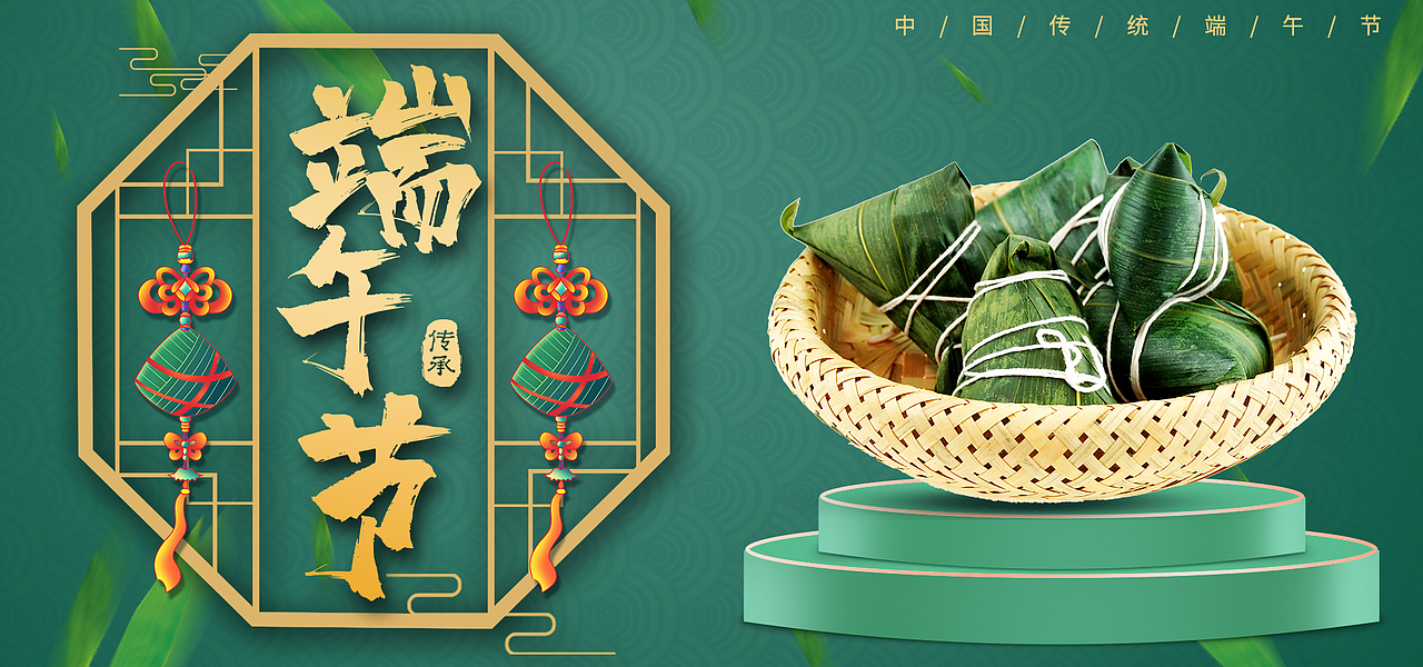 banner作品集（图ZMjU5NTM0Mzcy） - 其他 - 站酷设计师Z62350275原创素材 - 站酷ZCOOL