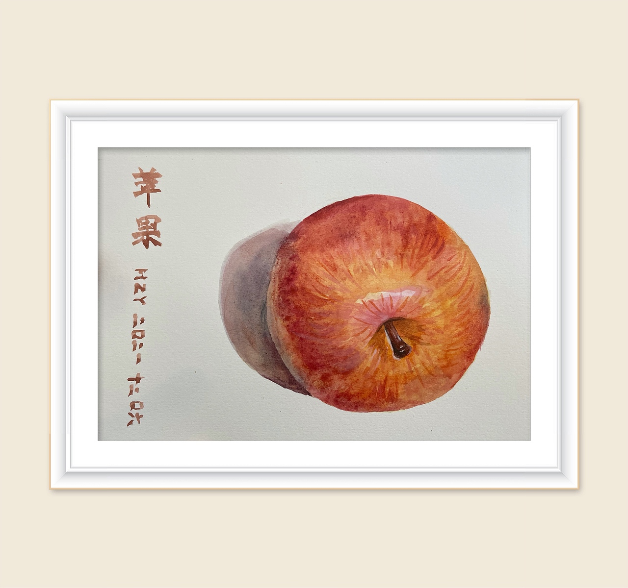 水彩/杏-苹果-梨（图ZMjgxNTA5MzY4） - 绘画 - 站酷设计师HZY卓研原创素材 - 站酷ZCOOL