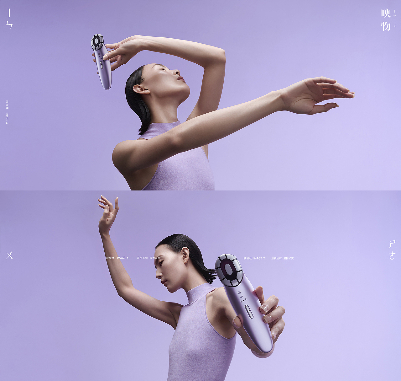 产品摄影 | 有丽果美容仪 x 映物社（图ZMzU4NDk4NDA0） - 产品摄影 - 站酷设计师映物社原创素材 - 站酷ZCOOL