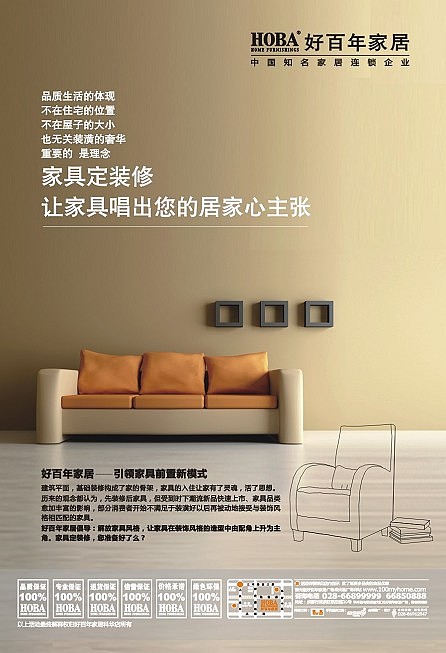 理念宣傳廣告（圖ZMTE0MzI3Mg==） - 海報(bào) - 站酷設(shè)計(jì)師有李就好原創(chuàng)素材 - 站酷ZCOOL
