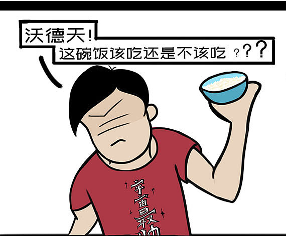 有一种吃不饱,叫"葡萄觉得你吃不饱"