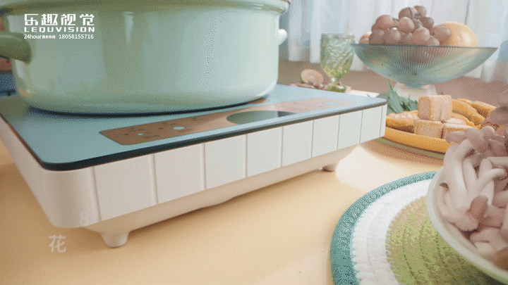 【电商视频】电磁炉CL22W1-003视觉欣赏 | 乐趣视觉