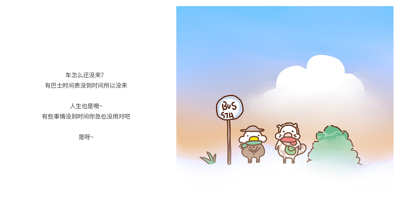 辛德瑞桃family捏捏你（图ZMjg1NTc5ODc2） - 艺术插画 - 站酷设计师ciao大榴莲原创素材 - 站酷ZCOOL