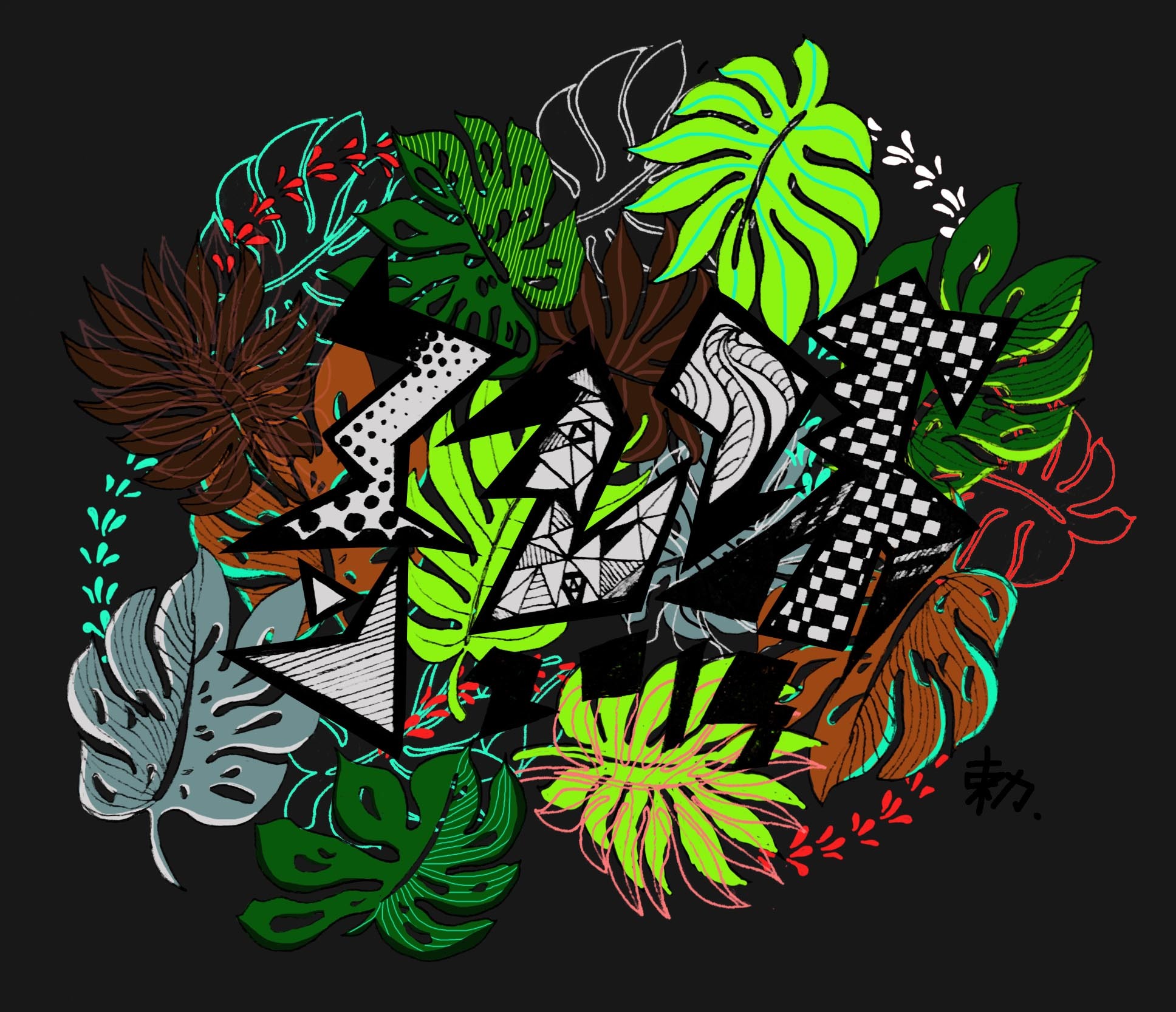 mgl -热带花纹|插画|涂鸦/潮流|睡醒回到19岁 - 原创作品 - 站酷