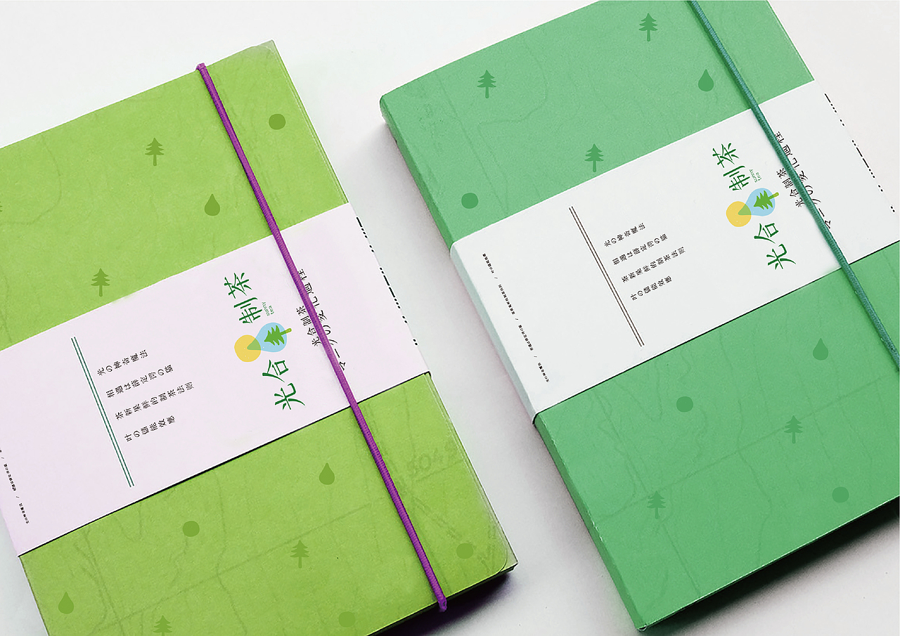 餐饮品牌设计——日式茶饮