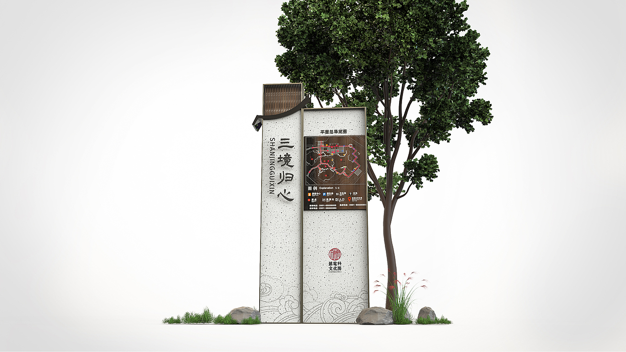 景区园林导视系统设计展厅设计（图ZMjMwMDkxODg0） - 商业空间设计 - 站酷设计师雨文柒_原创素材 - 站酷ZCOOL