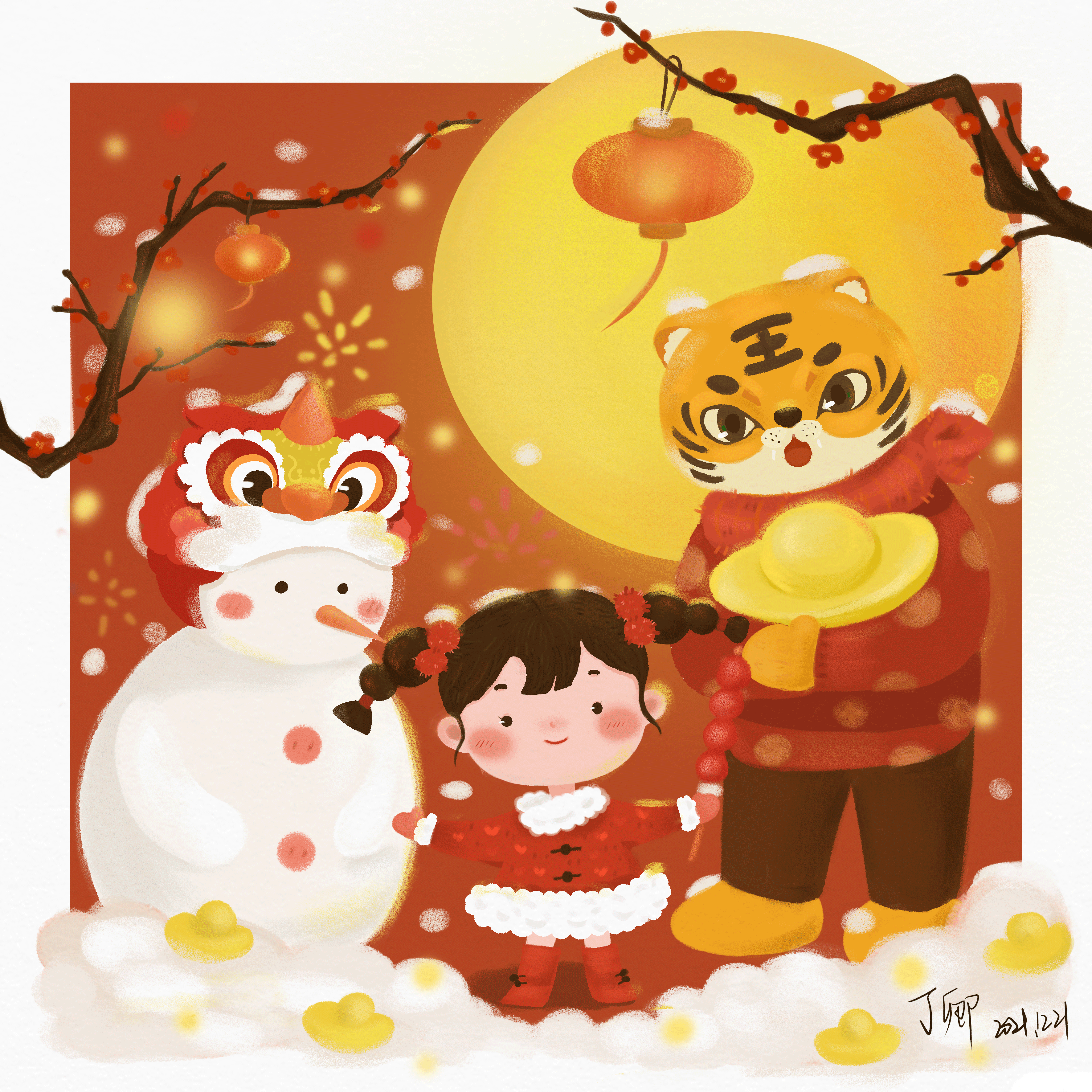 虎年的開(kāi)心（圖ZMjgyMjM3MTc2） - 兒童插畫(huà) - 站酷設(shè)計(jì)師丁卿原創(chuàng)素材 - 站酷ZCOOL