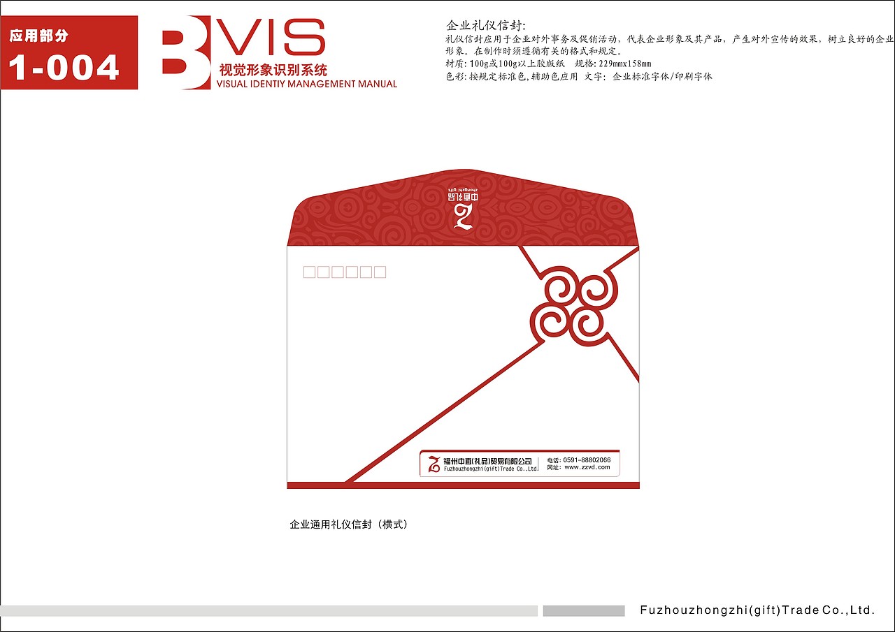 2009年（图ZNTY0Njg2OA==） - 品牌 - 站酷设计师rubylee原创素材 - 站酷ZCOOL