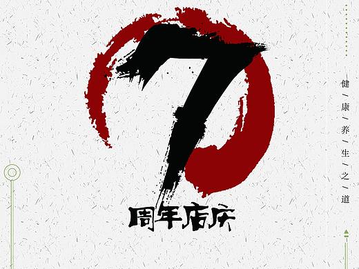 易拉宝（个人主页-ZMjUzODc5OTI=） - 宣传物料 - 站酷设计师TaeTae米原创素材 - 站酷ZCOOL