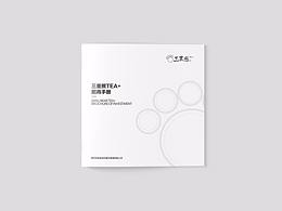 方形简约画册