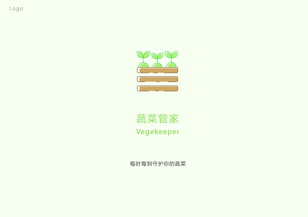 蔬菜管家app设计（图ZMTE5OTUxODky） - APP界面 - 站酷设计师吓坏的馒头原创素材 - 站酷ZCOOL