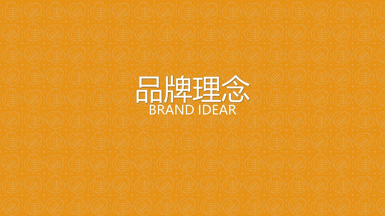 品牌升级（图ZMTQxMzczMDQw） - 品牌 - 站酷设计师木易树焱原创素材 - 站酷ZCOOL