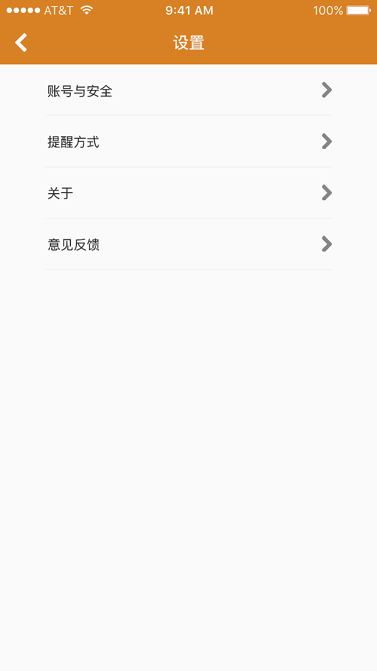 APP（图ZMTU2MDQ1NjMy） - APP界面 - 站酷设计师左小z原创素材 - 站酷ZCOOL