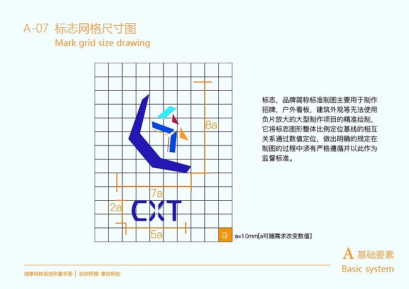科技公司-VI视觉手册（图ZMjE2MzkwMjQ4） - 品牌 - 站酷设计师韩鸫原创素材 - 站酷ZCOOL