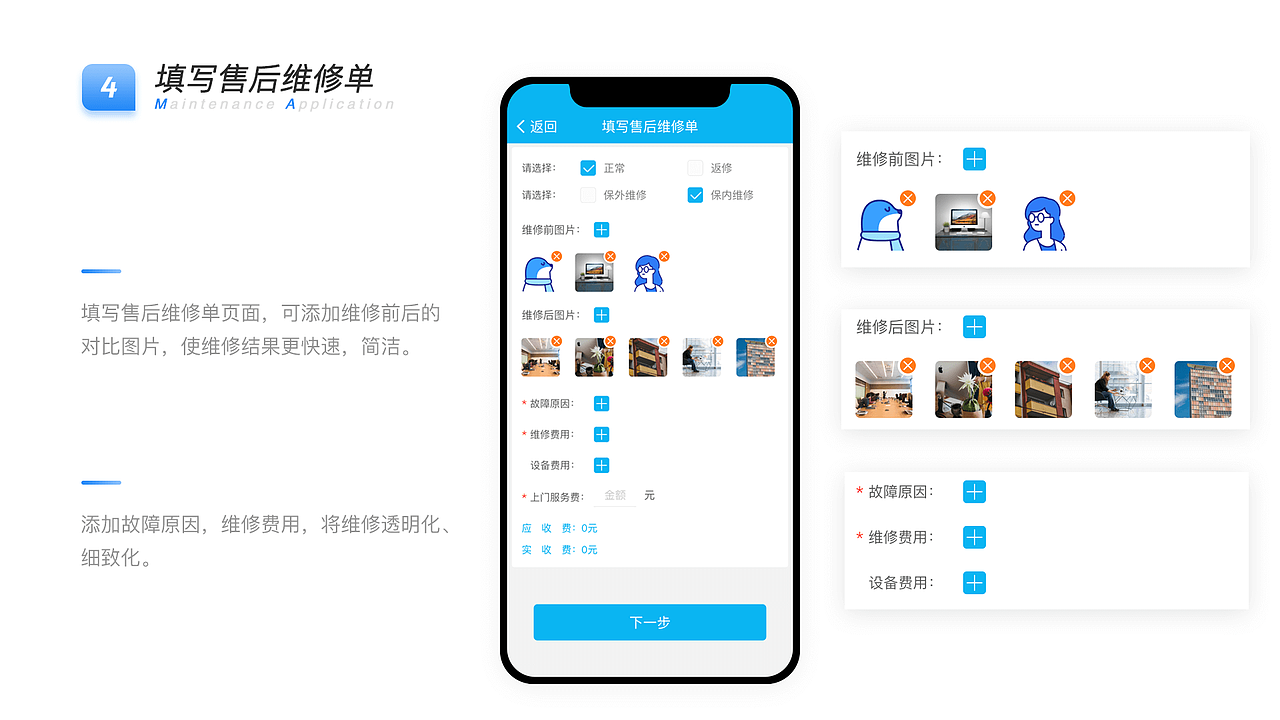 2018-2020年作品集