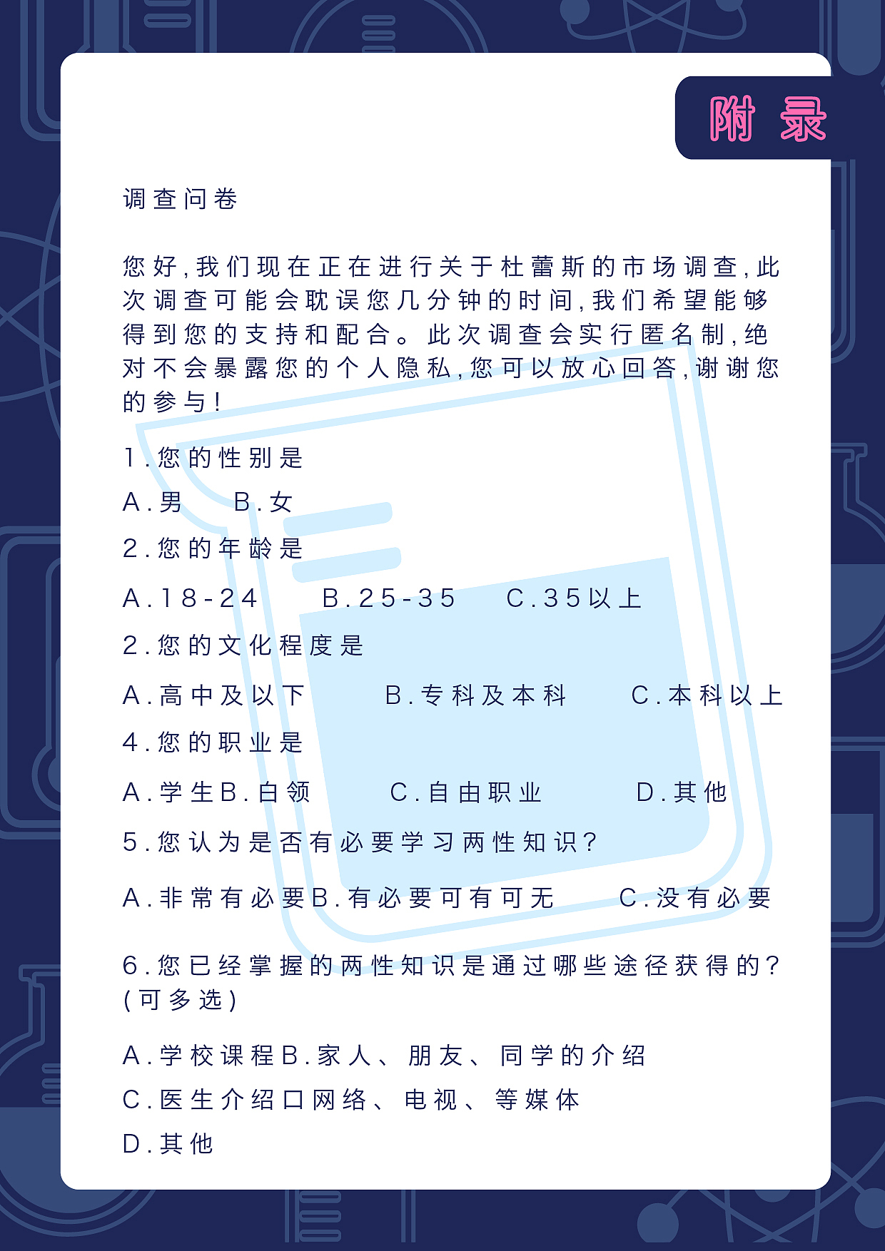 aaaa科学实验室（图ZMjQ5NTk3MTQw） - 文案/策划 - 站酷设计师是阿瑶阿原创素材 - 站酷ZCOOL