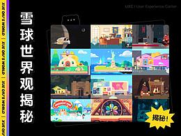 儿童插画