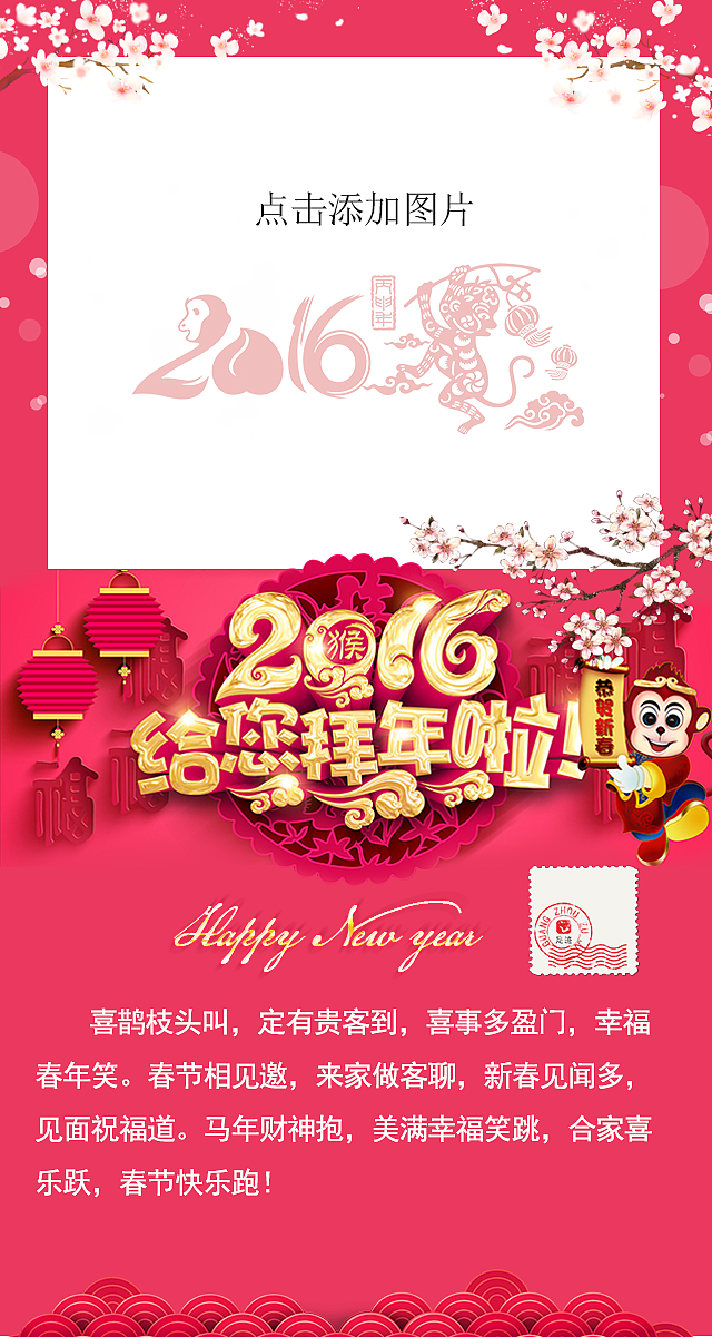 圣诞节 新春贺卡（图ZNDM2ODY1NDg=） - 其他平面 - 站酷设计师琉璃月L原创素材 - 站酷ZCOOL