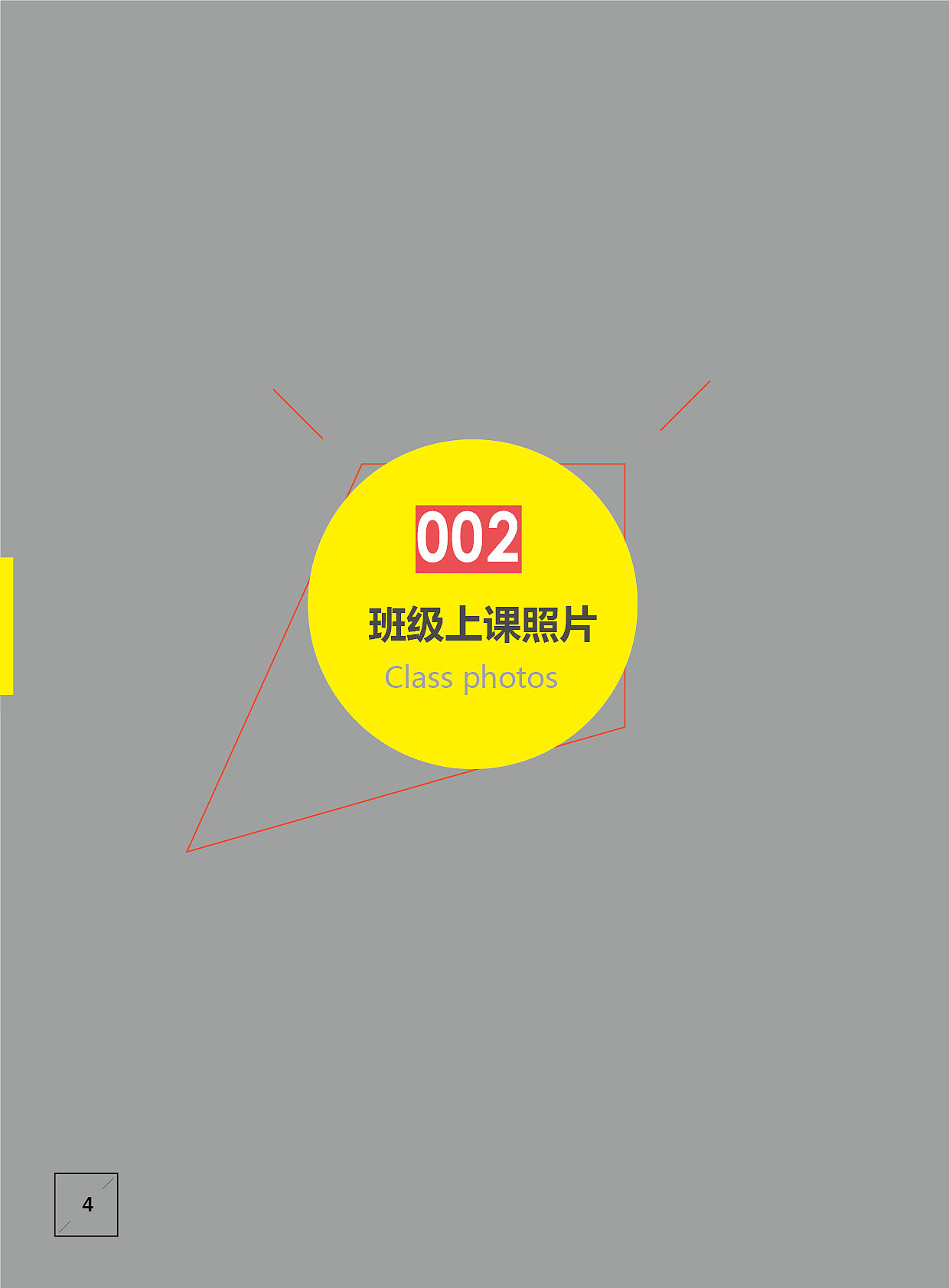 画册设计（图ZNzQ0MTMzMDA=） - 书籍/画册 - 站酷设计师王培辉原创素材 - 站酷ZCOOL