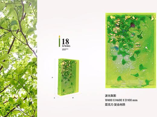 【集恒工艺】春季新品