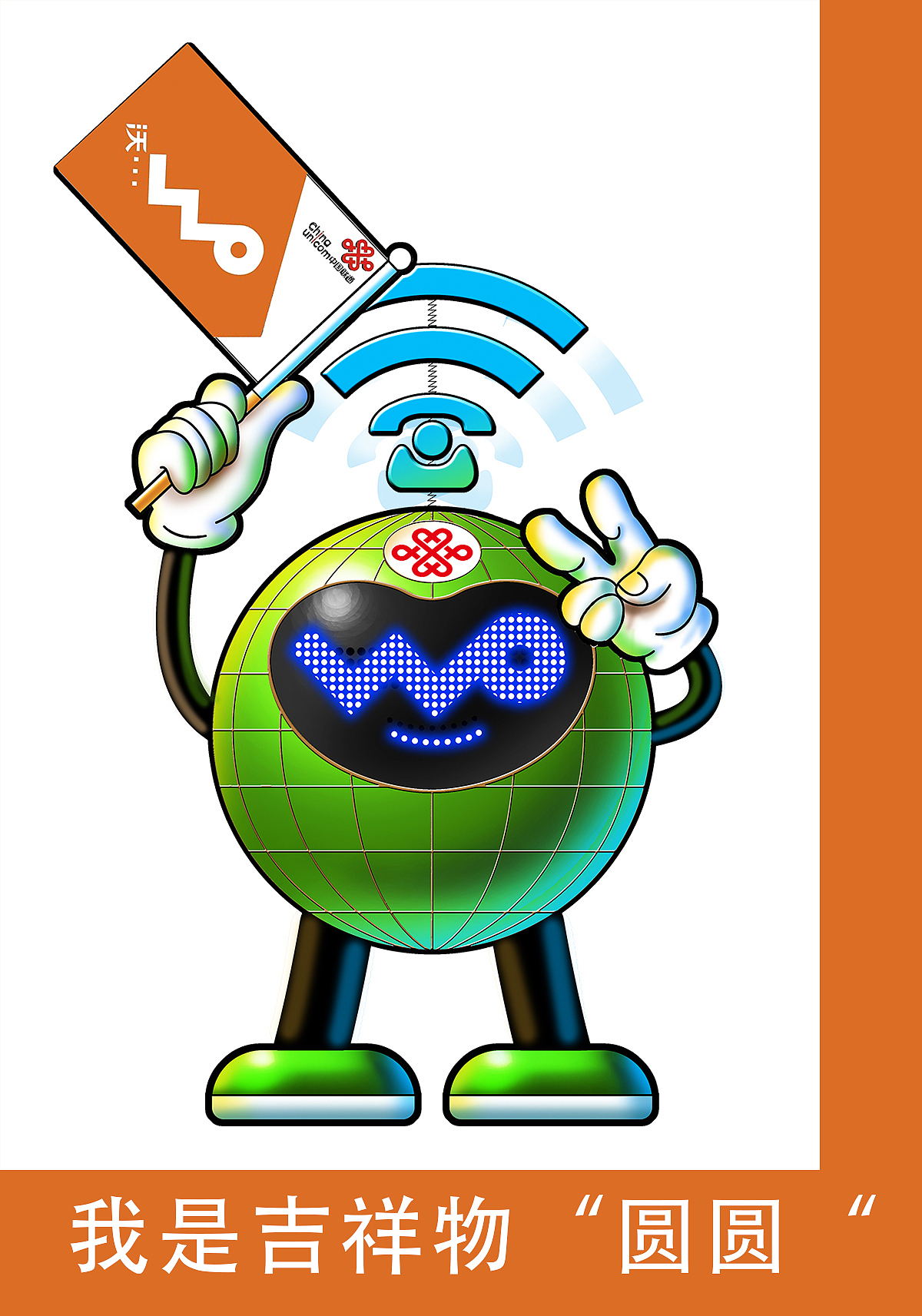 《一手好牌 1》麻将ip404兔攻队ip及其载具设计183babyaboom喜欢ta的