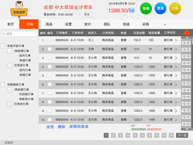 电脑软件界面（图ZMzE5NjYyODA=） - 软件界面 - 站酷设计师renzhichu原创素材 - 站酷ZCOOL