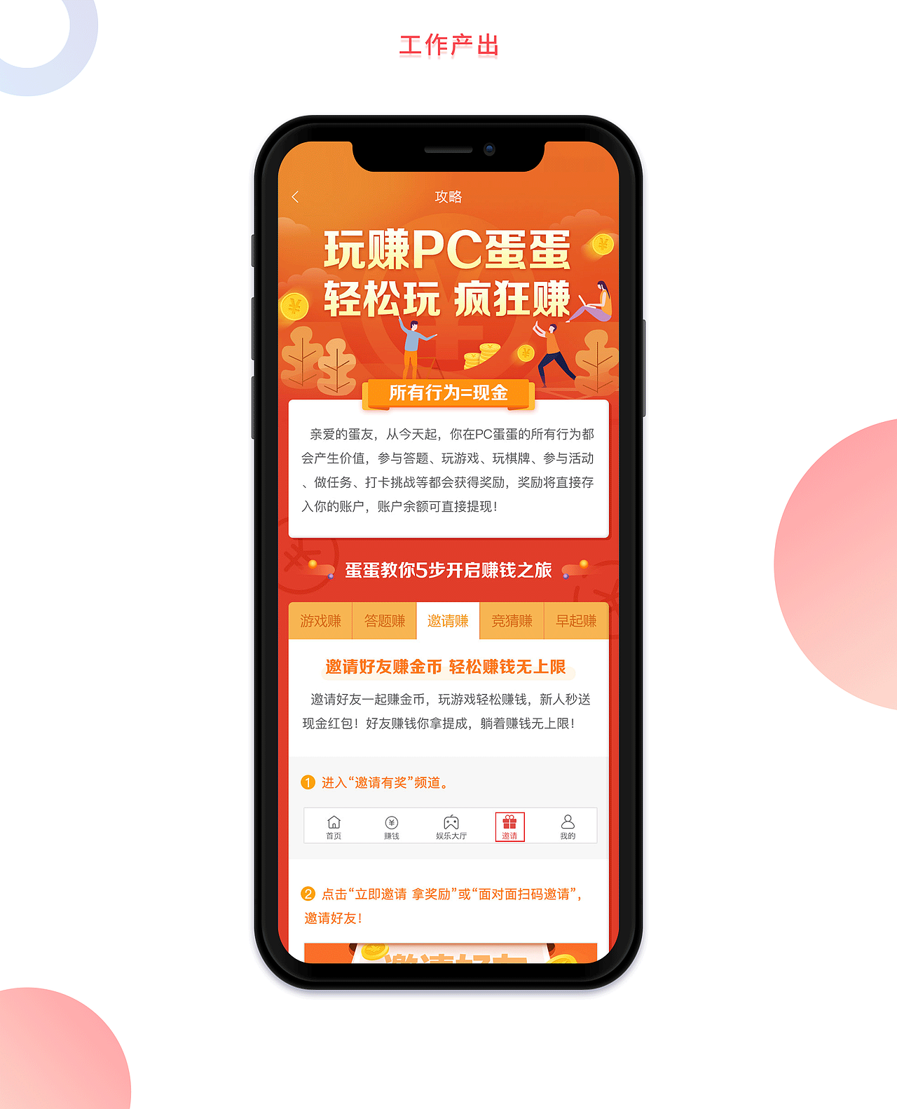 个人作品集/简历（图ZMTE2NDMyNDE2） - 其他UI - 站酷设计师芝芝鱼鱼原创素材 - 站酷ZCOOL