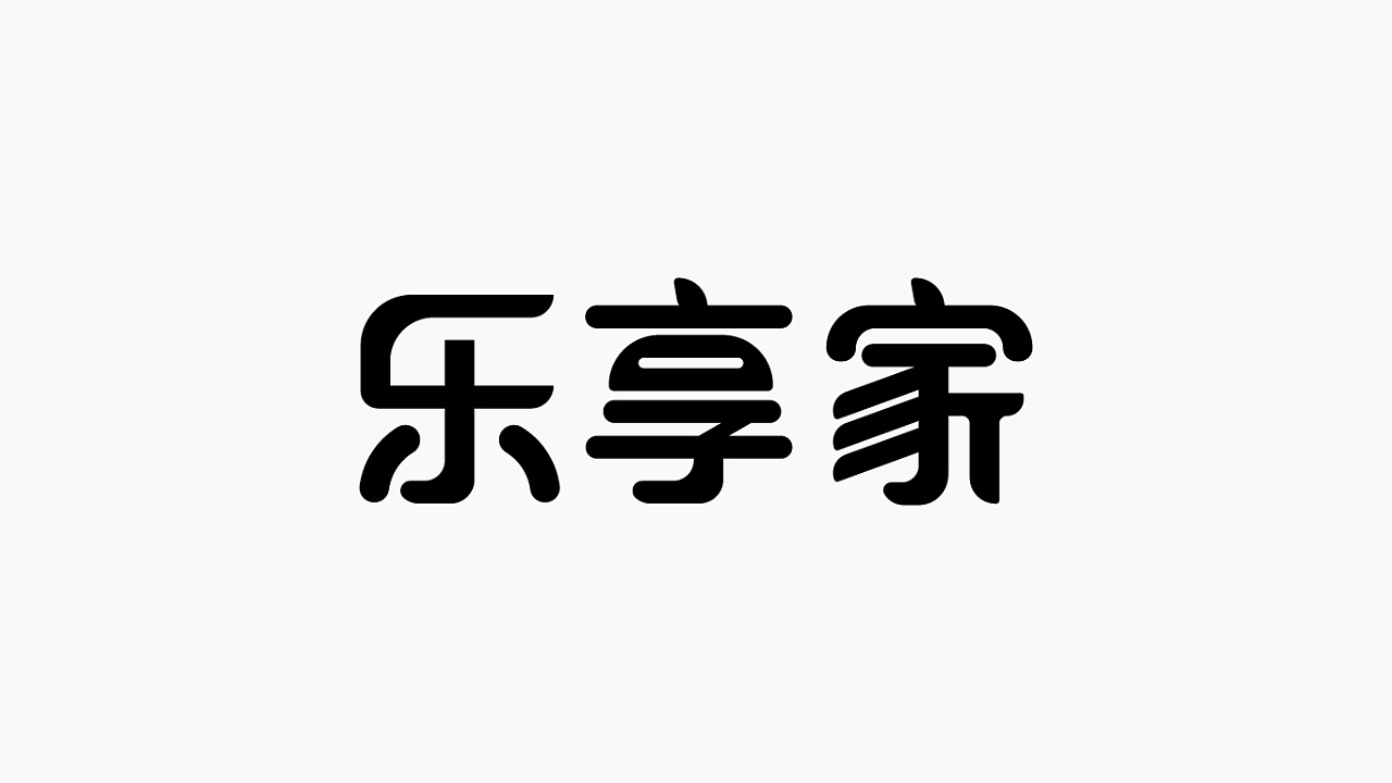 字体设计