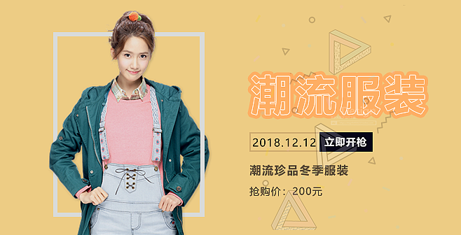 电商设计（图ZMTUxMzQ0NTI0） - 电商 - 站酷设计师浮世零华原创素材 - 站酷ZCOOL