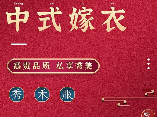 详情页