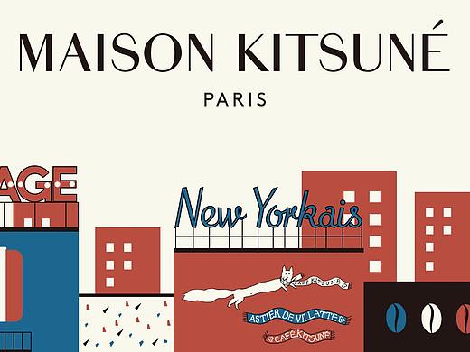 2018 法国时装品牌 Maison Kitsune GIF 艺术插图