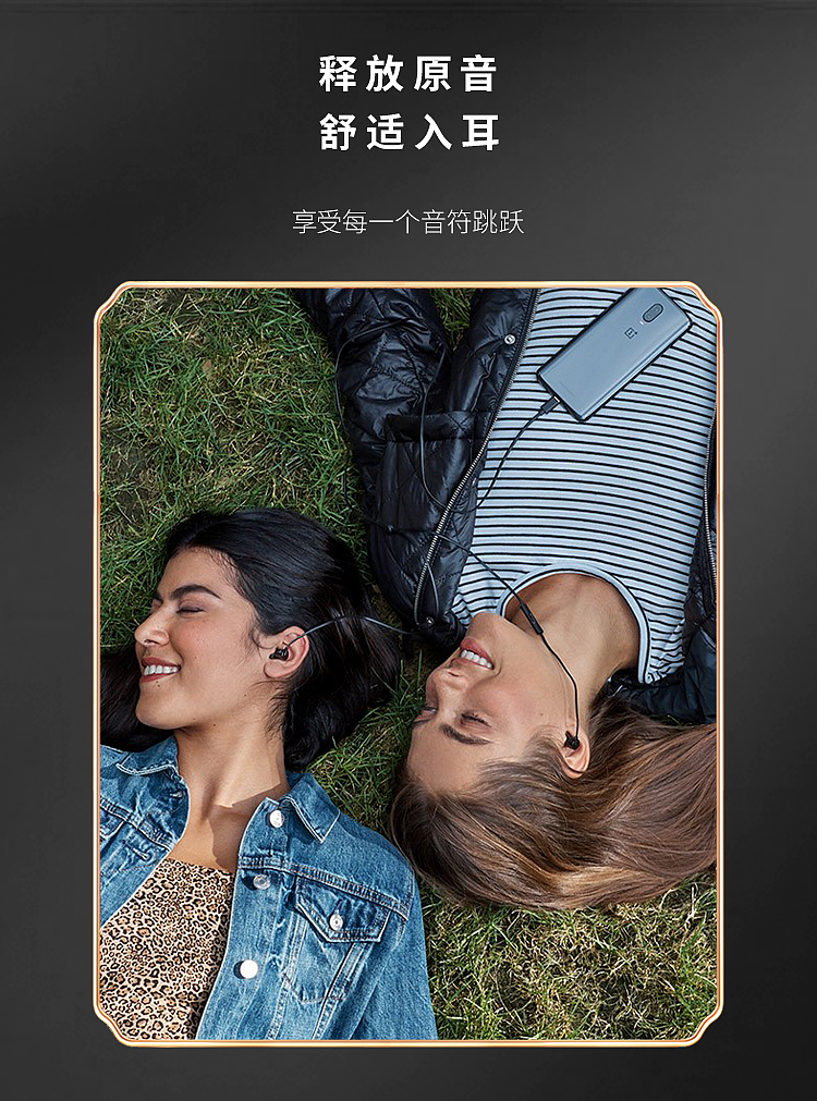 详情页及首屏动效