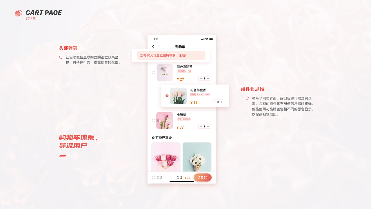 热望不止 2019年度作品集【下】