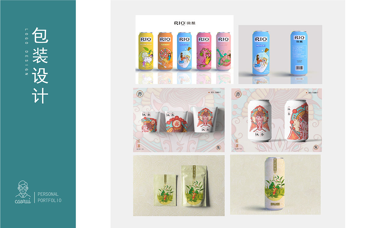 作品集--品牌设计IP形象设计（图ZMjI0MjA4Nzg4） - 品牌 - 站酷设计师岚渊海平子原创素材 - 站酷ZCOOL