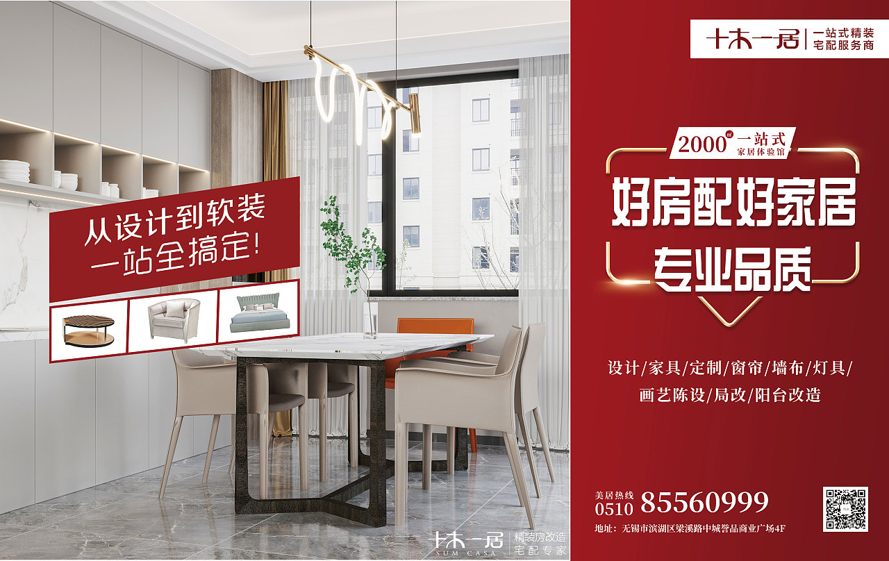 广告（图ZMjQwNDk2Mjc2） - 其他平面 - 站酷设计师一杯奶茶ll原创素材 - 站酷ZCOOL