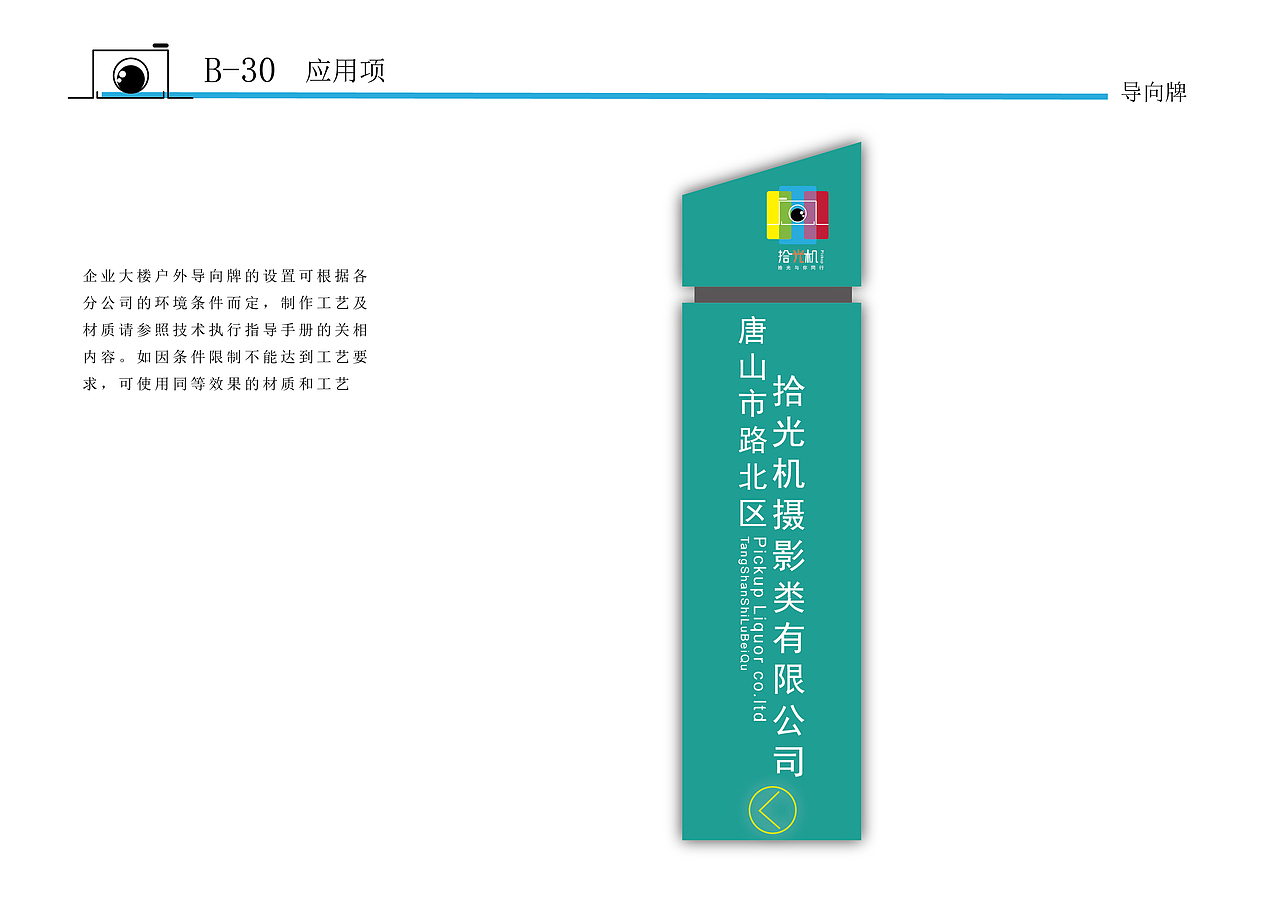 摄影类LOGO设计（图ZMjU4MzU1Mzg0） - Logo - 站酷设计师三心囡原创素材 - 站酷ZCOOL