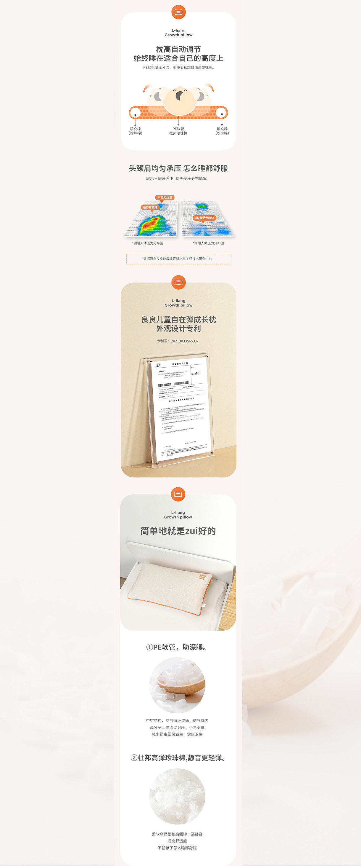 乱七八糟一个类型,枕头护颈