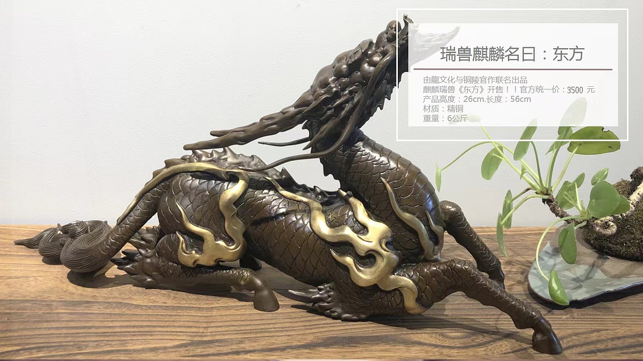 由龙款铜雕麒麟制作流程揭秘（图ZMjgwMzcwMDA4） - 工艺品设计 - 站酷设计师上海由龍工作室原创素材 - 站酷ZCOOL