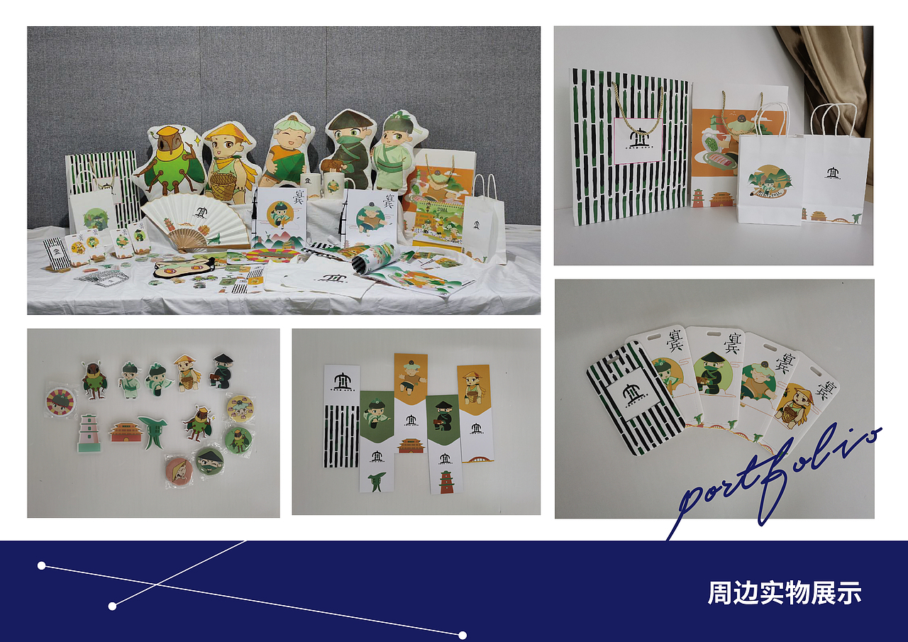 作品集排版（图ZMjkyNzc3MTcy） - 书籍/画册 - 站酷设计师大菠萝先生原创素材 - 站酷ZCOOL