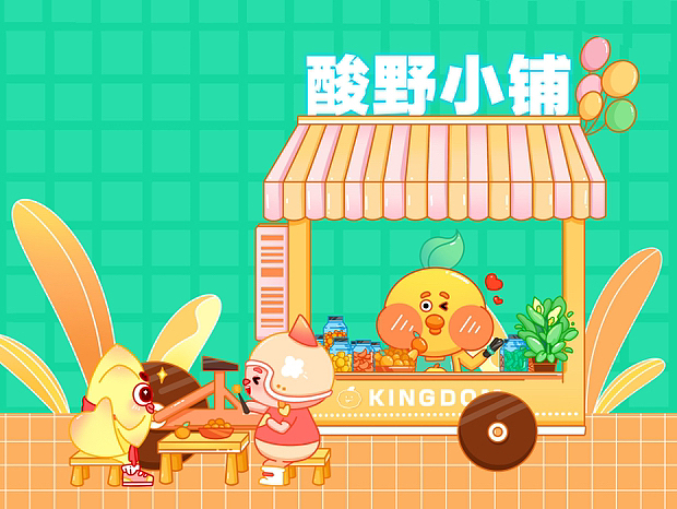 南宁IP形象设计/含表情包设计/相关插图（图ZMzE2MDYyNjY0） - IP形象 - 站酷设计师吧啦扒拉我原创素材 - 站酷ZCOOL