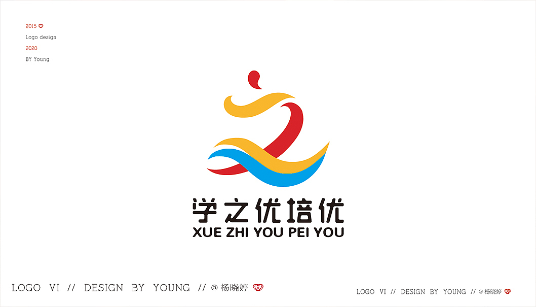 CASE--学之优培优（图ZMjIwMTY1MDQ0） - Logo - 站酷设计师慧君4131原创素材 - 站酷ZCOOL