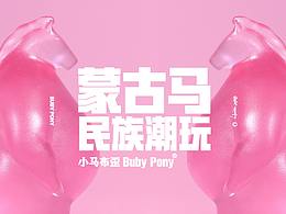 民宿