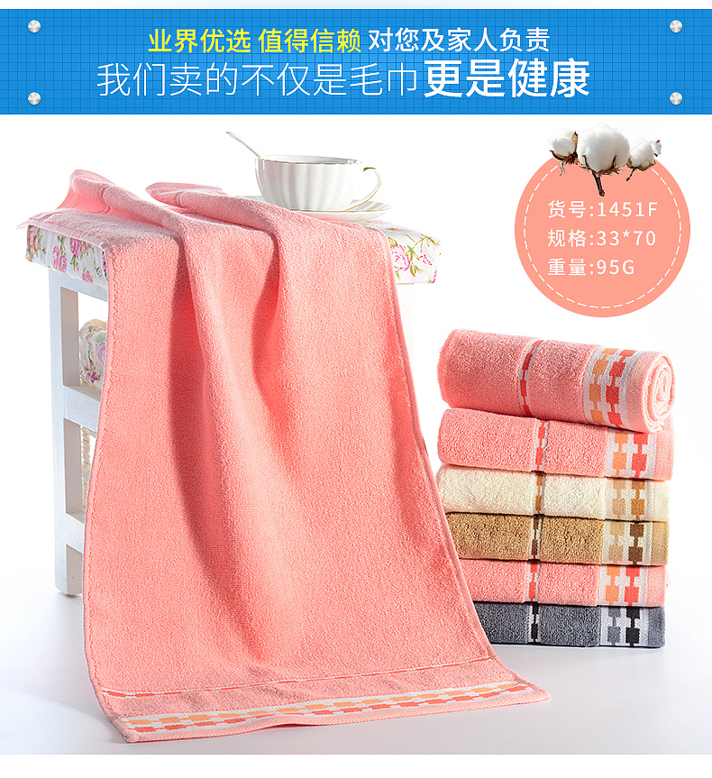 毛巾套装 柔软舒适